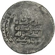1 Dirham - Shahriyar b. Rustam Firrim obverse image