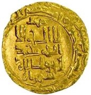 1 Dinar - Shahriyar b. Qarin Sariya obverse image