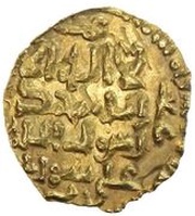 1 Dinar - 'Ali b. Shahriyar Sariya obverse image