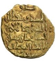 1 Dinar - 'Ali b. Shahriyar Sariya, Islamic states, 1118-1142 reverse image