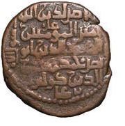 Dirham - Muzaffar al-Din Kokburi Lion-rider type - Irbil mint, Islamic states, 1190-1218 reverse image
