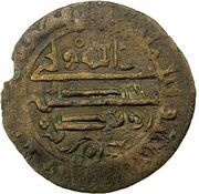 1 Fals - Khut-Tegin I obverse image