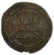 1 Fals - Bekchur obverse image