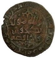 1 Fals - Bekchur, Islamic states, 960-961 reverse image
