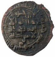 1 Fals - Baytuz obverse image