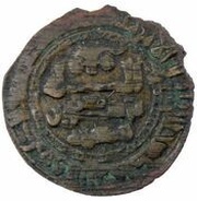 1 Fals - Baytuz, Islamic states, 976 reverse image