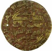 1 Dirham - Takantash, Islamic states, 979 reverse image