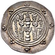 ½ Drachm - "Ispahbadh of Tabaristan" Gil Gavbara Arab-Sasanian reverse image