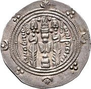 ½ Drachm - "Ispahbadh of Tabaristan" Farrukhan the Great Arab-Sasanian reverse image