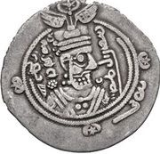 ½ Drachm - "Ispahbadh of Tabaristan" Dadhburzmihr Arab-Sasanian obverse image
