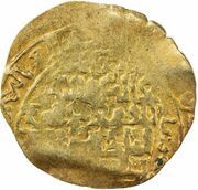 1 Dinar - Boz-Aba obverse image