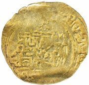 1 Dinar - Boz-Aba, Islamic states, 1139-1148 reverse image