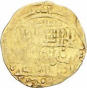 1 Dinar - Sunqur Shiraz obverse image