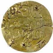 1 Dinar - Zangi, Islamic states, 1161-1175 reverse image