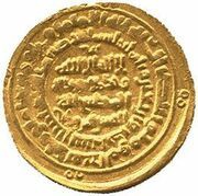 1 Dinar - al-Hasan b. al-Firuzan Sari obverse image