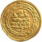 1 Dinar - al-Hasan b. al-Firuzan Sari, Islamic states, 952 reverse image