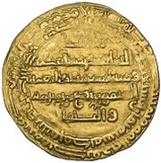 Dinar - Rafi' ibn Harthama obverse image
