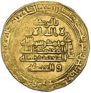 Dinar - Rafi' ibn Harthama, Islamic states, 892 reverse image