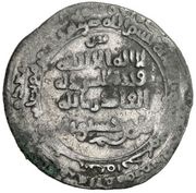 1 Dirham - Badr b. Hasanwayh Saburkhwast obverse image
