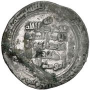 1 Dirham - Badr b. Hasanwayh Saburkhwast, Islamic states, 1001 reverse image