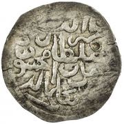 1 Tanka - Zahir al-Din b. Ghiyath al-Din Mahmud Pakli obverse image