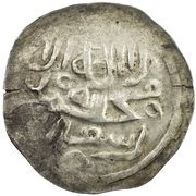 1 Tanka - Zahir al-Din b. Ghiyath al-Din Mahmud Pakli reverse image