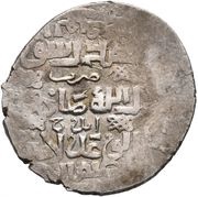 1 Dinar - Temp. Nur-Award Aydhaj obverse image