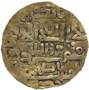 1 Dinar - Pahlawan Muhammad obverse image
