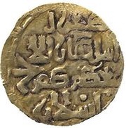 1 Dinar - Pahlawan Muhammad, Islamic states, 1174-1186 reverse image