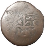 Fals - Qizil Arslān 'Uthman with prince Sanjār b. Sulaymānshāh obverse image