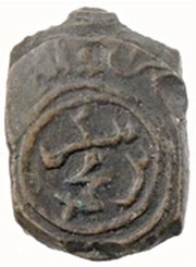 Fals - "Badkin" b. Muhammad obverse image