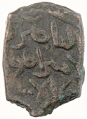 Fals - "Badkin" b. Muhammad reverse image