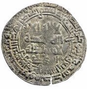 1 Dirham - Abu 'Ali Muhammad b. Ilyas Bardasir obverse image