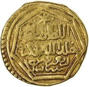 1 Dinar - temp. Mahmud Shah Shiraz obverse image