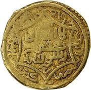 1 Dinar - temp. Mahmud Shah Shiraz, Islamic states, 1339 reverse image