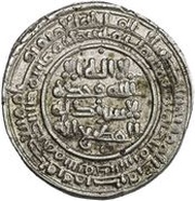 1 Dirham - Khusrashah b. Manadhir al-Rudbar obverse image