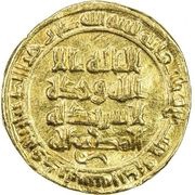 1 Dinar - Manadhir bin Jastan al-Rudbar obverse image
