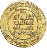 1 Dinar - Ala al-Dawla Muhammad Hamadan obverse image