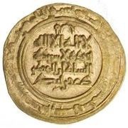 Dinar - Faramurz obverse image