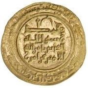 Dinar - Faramurz reverse image