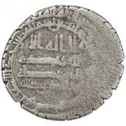 1 Dirham - Ahmad b. 'Abd Allah Andaraba obverse image