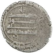 1 Dirham - Ahmad b. 'Abd Allah Andaraba, Islamic states, 881 reverse image