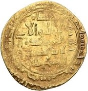 1 Dinar - Husam al-Din Aydughdi 'Askar obverse image
