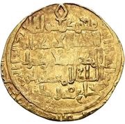 1 Dinar - Husam al-Din Aydughdi 'Askar, Islamic states, 1158 reverse image