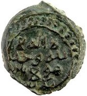 1 Fals - al-Malik b. Nasr obverse image