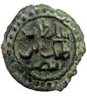 1 Fals - al-Malik b. Nasr, Islamic states, 1272-1290 reverse image
