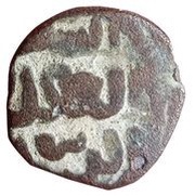 1 Dinar - Qutb al-Din Muhammad I Nimruz obverse image