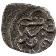 1 Jital - Yamin al-Din Mahmud Nimruz, Islamic states, 1350-1352 reverse image