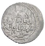 1 AR Dinar - Nusrat al-Din Muhammad Nimruz obverse image