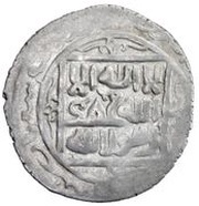 1 AR Dinar - Nusrat al-Din Muhammad Nimruz, Islamic states, 1324 reverse image
